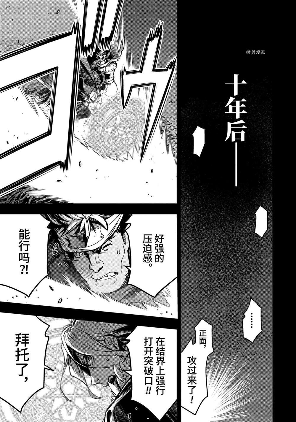 第20.4话
