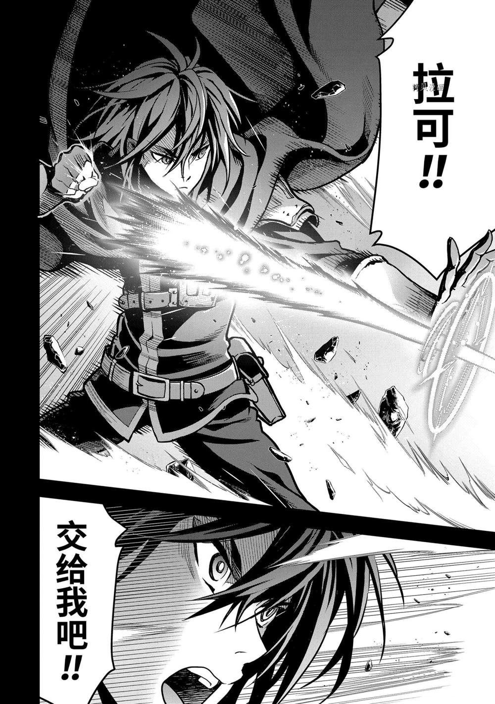 第20.4话