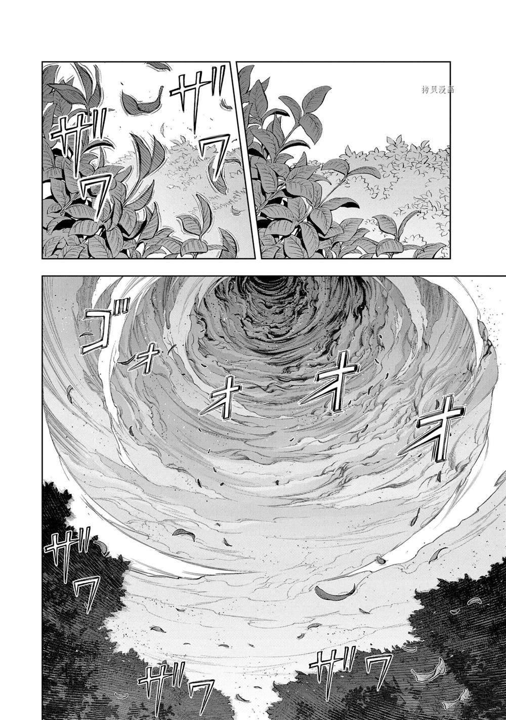 第21.1话 试看版