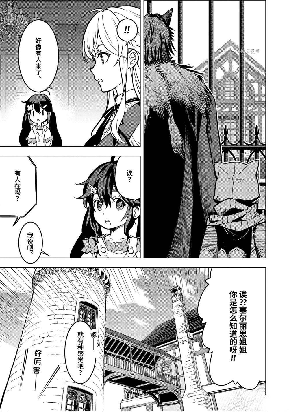 第21.1话 试看版