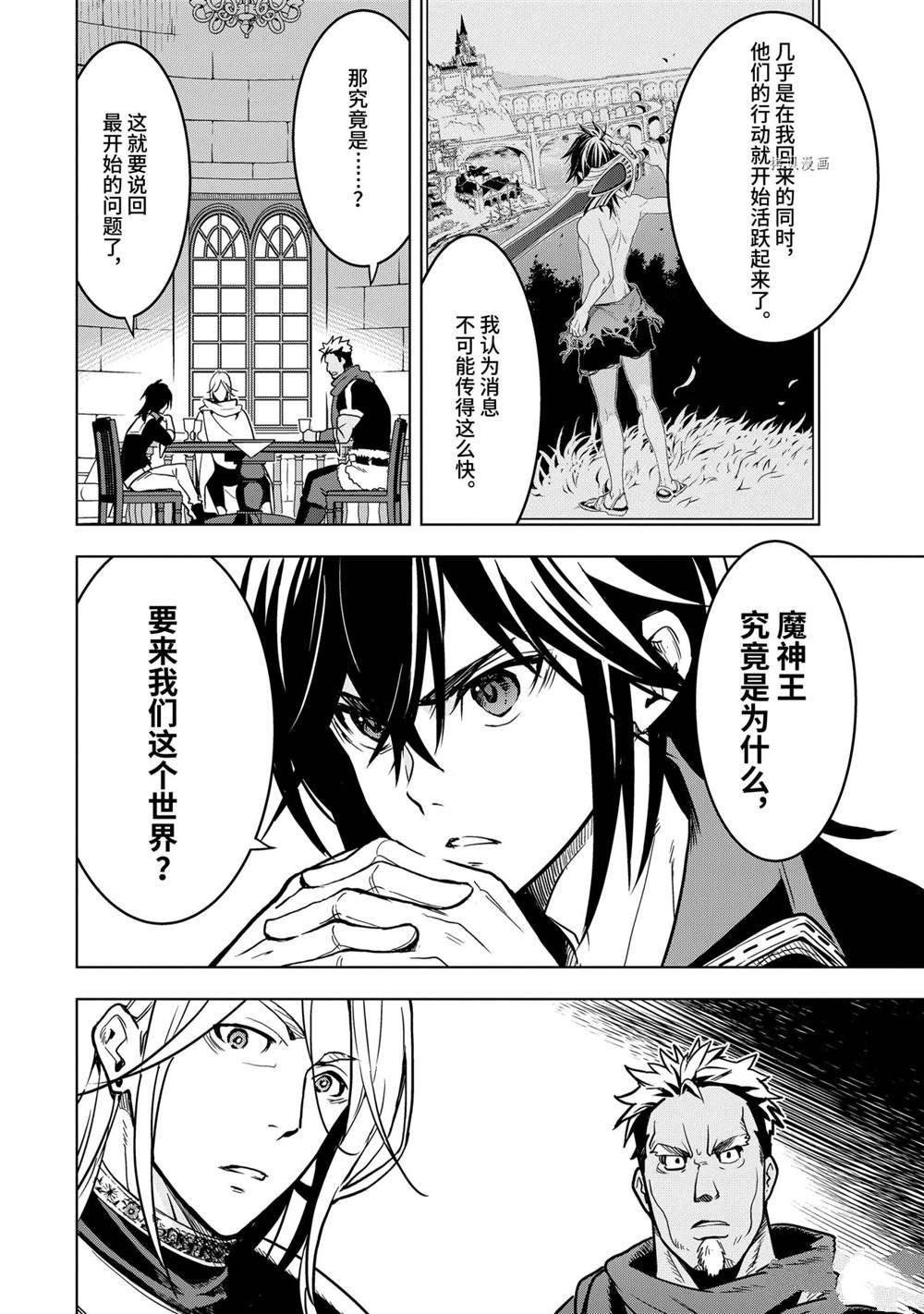 第21.1话 试看版