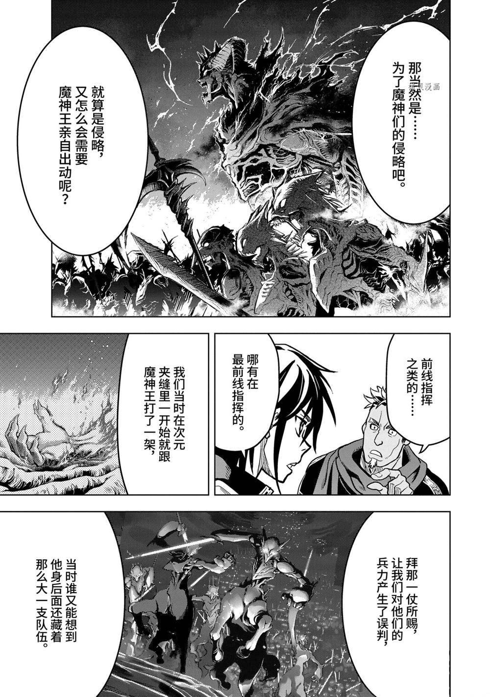第21.2话 试看版
