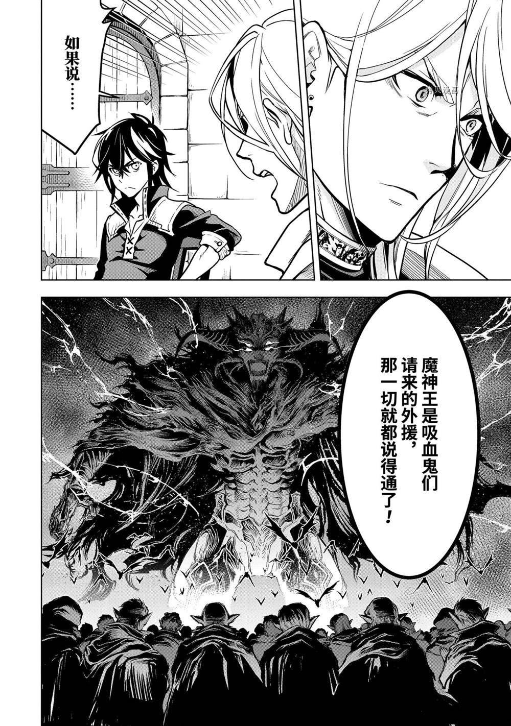 第21.2话 试看版