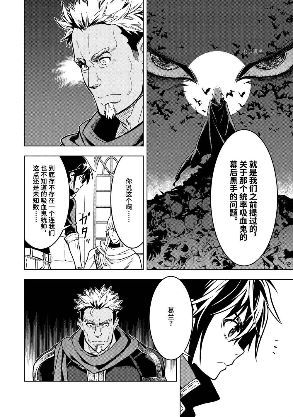第21.2话 试看版