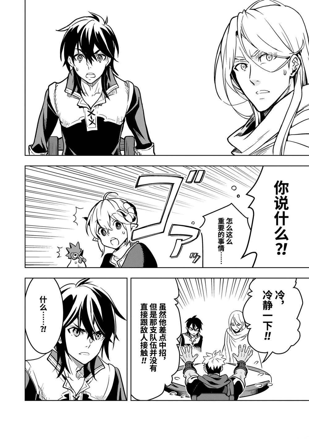 第21.2话 试看版