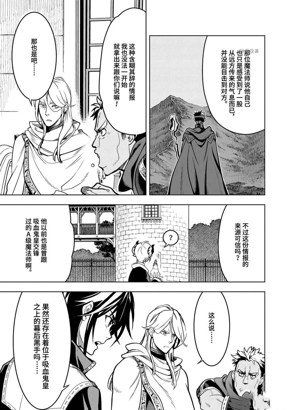 第21.2话 试看版