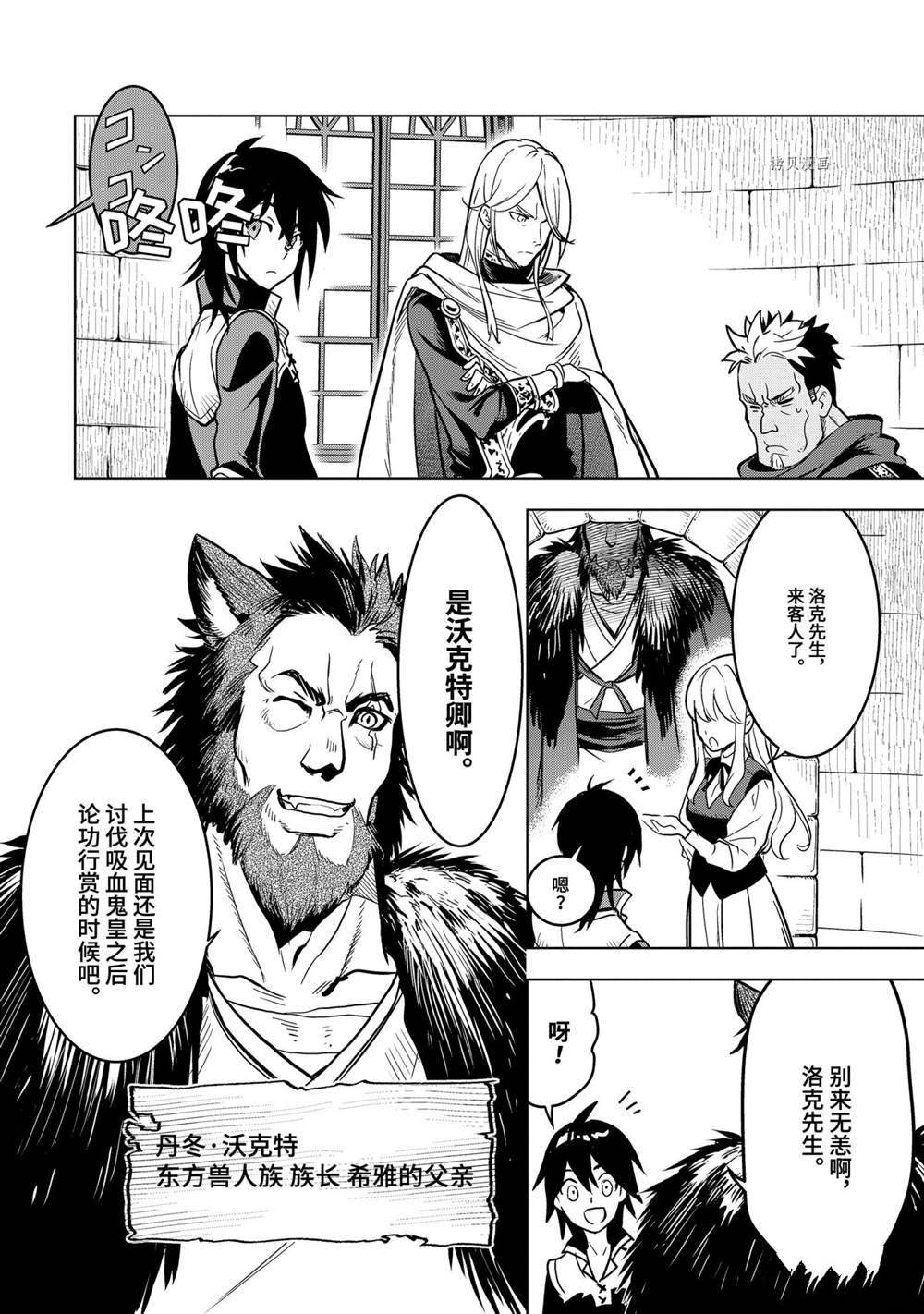 第21.2话 试看版