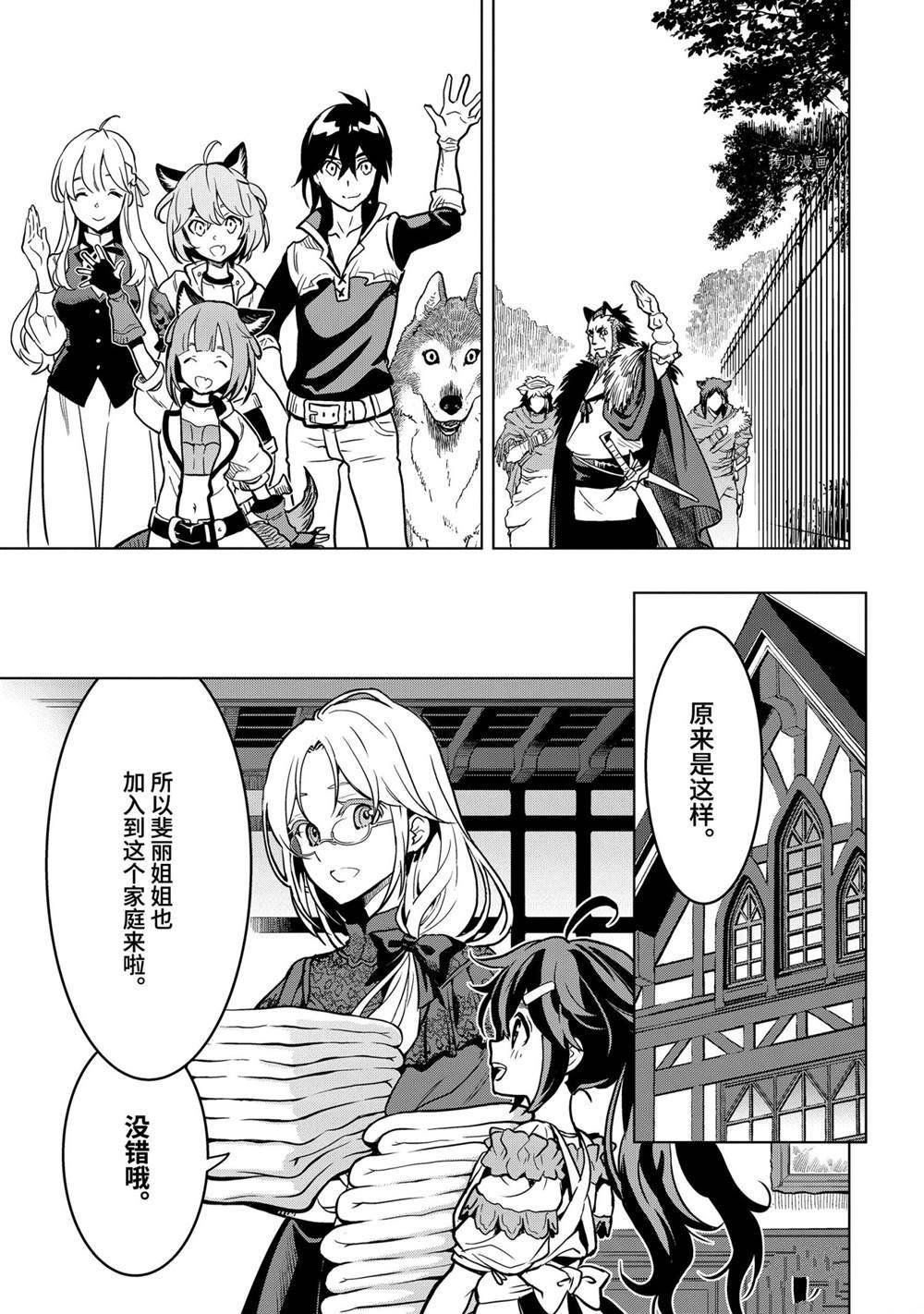 第21.3话 试看版