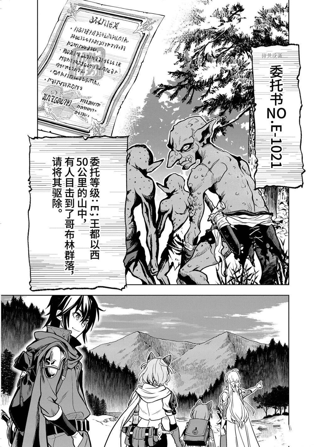第21.3话 试看版