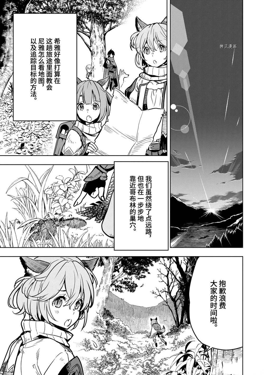 第21.4话 试看版