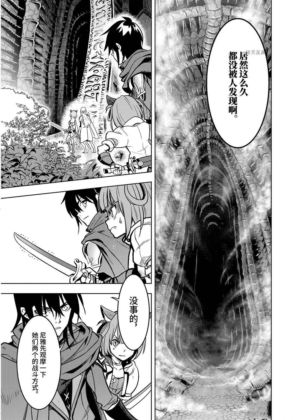 第21.4话 试看版