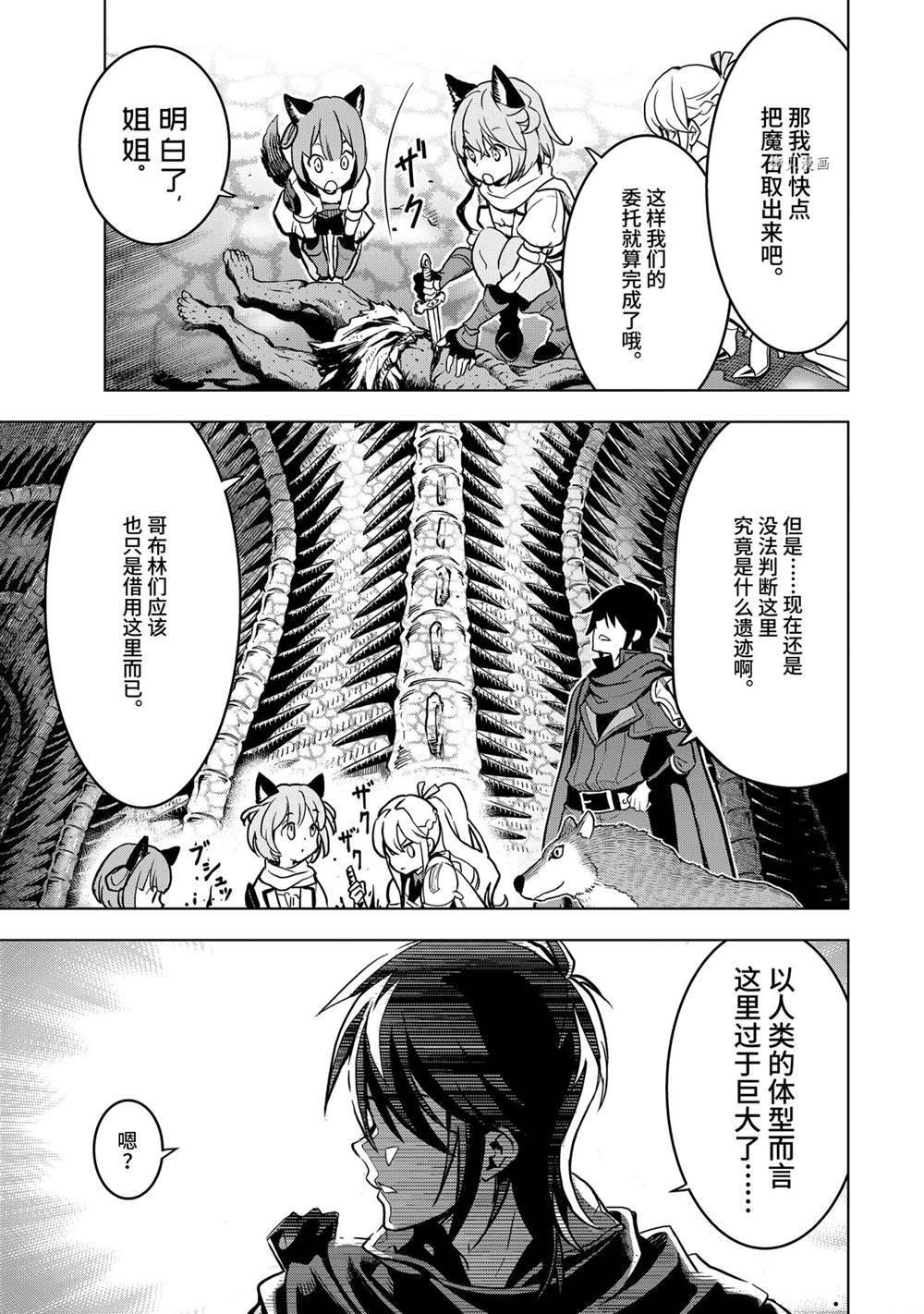 第21.5话 试看版