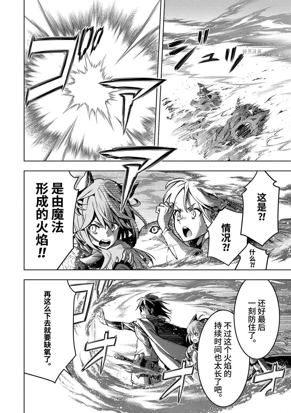第21.5话 试看版
