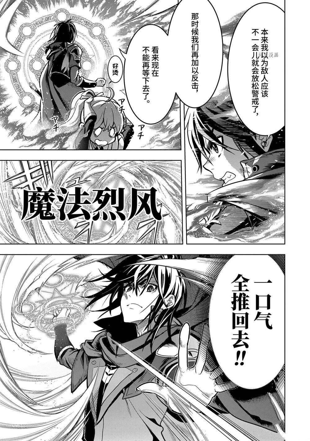 第21.5话 试看版