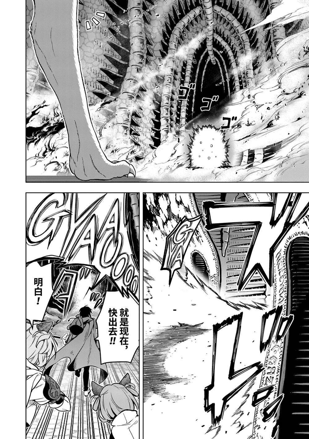 第21.5话 试看版