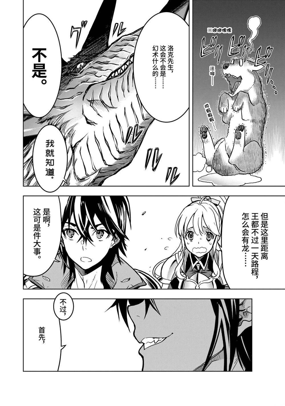 第22.1话 试看版
