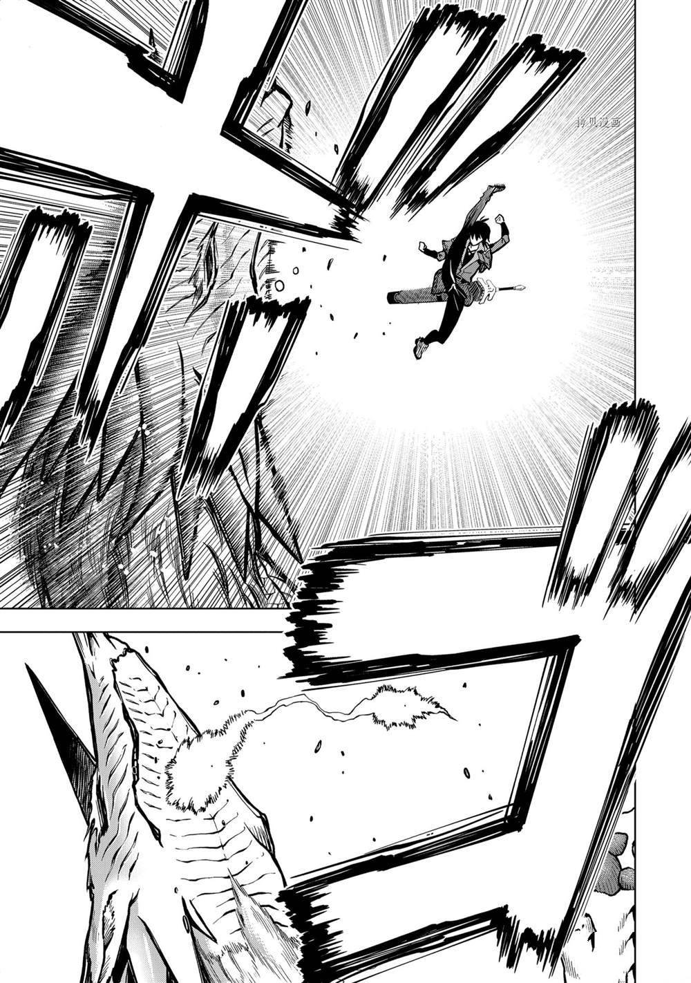 第22.2话 试看版