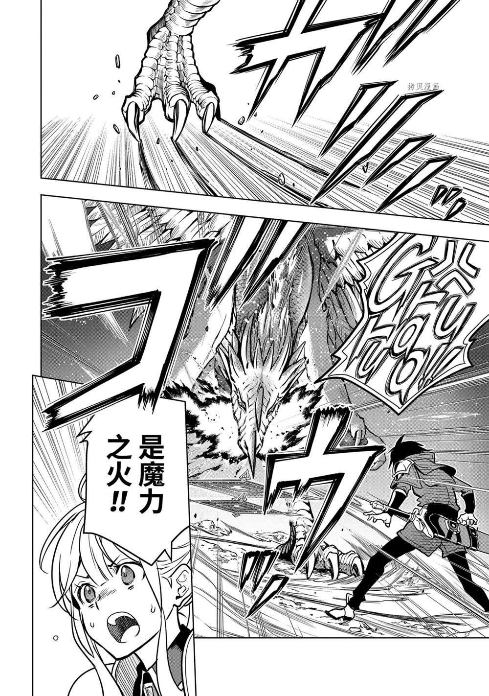第22.2话 试看版