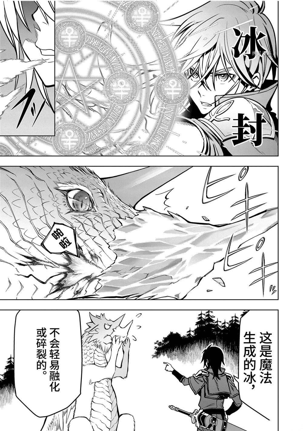 第22.2话 试看版