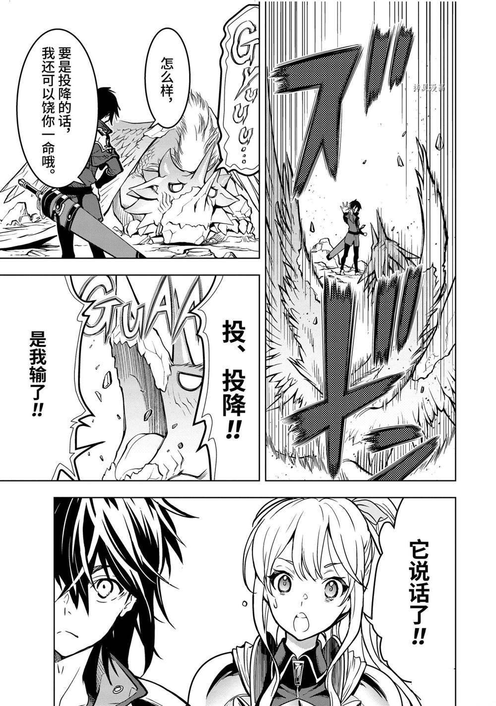 第22.2话 试看版