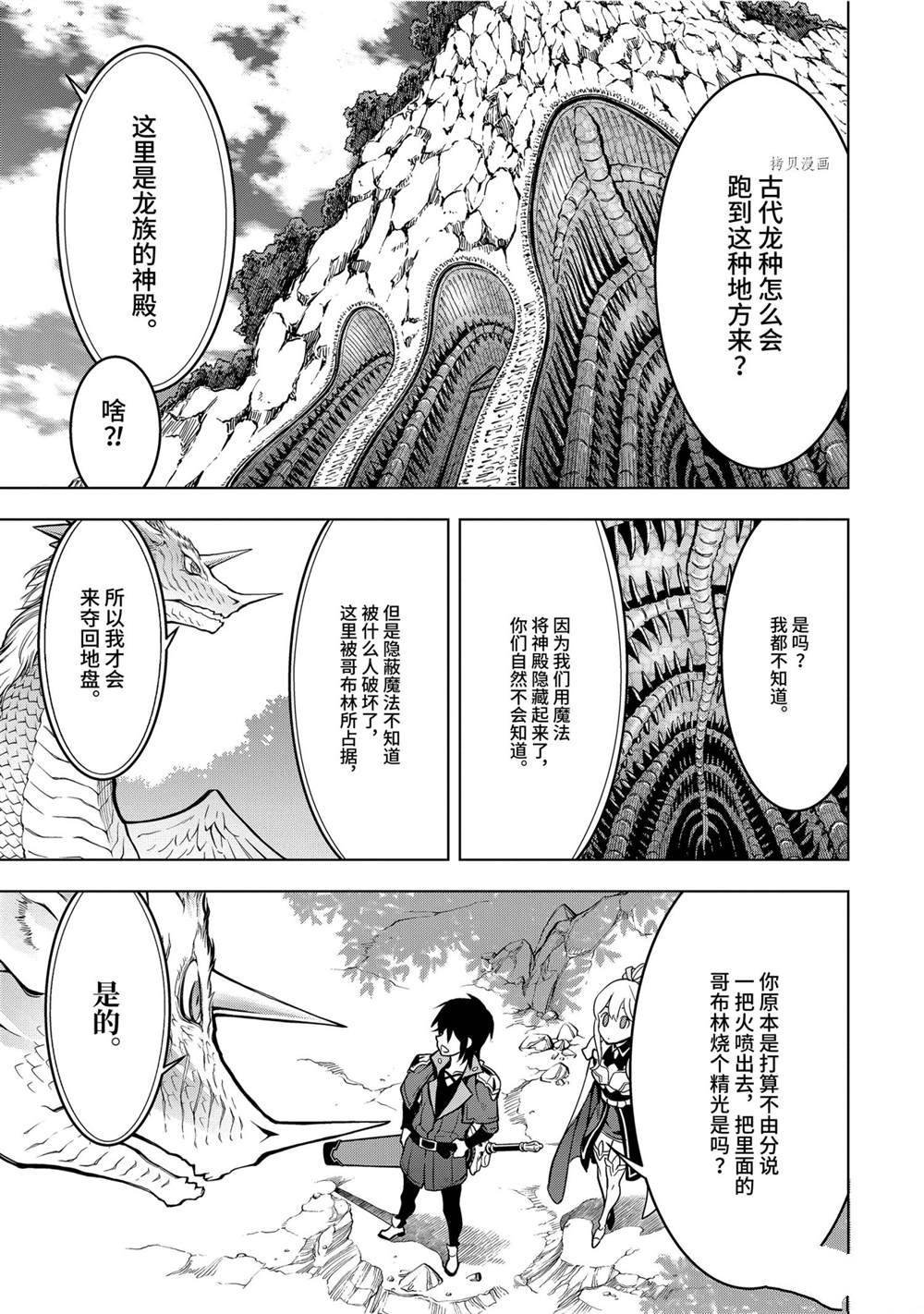 第22.2话 试看版