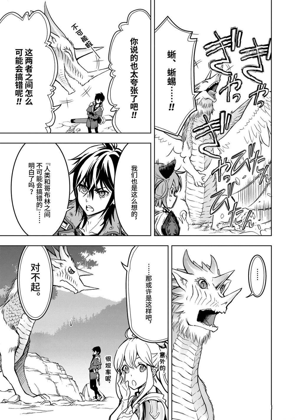 第22.2话 试看版