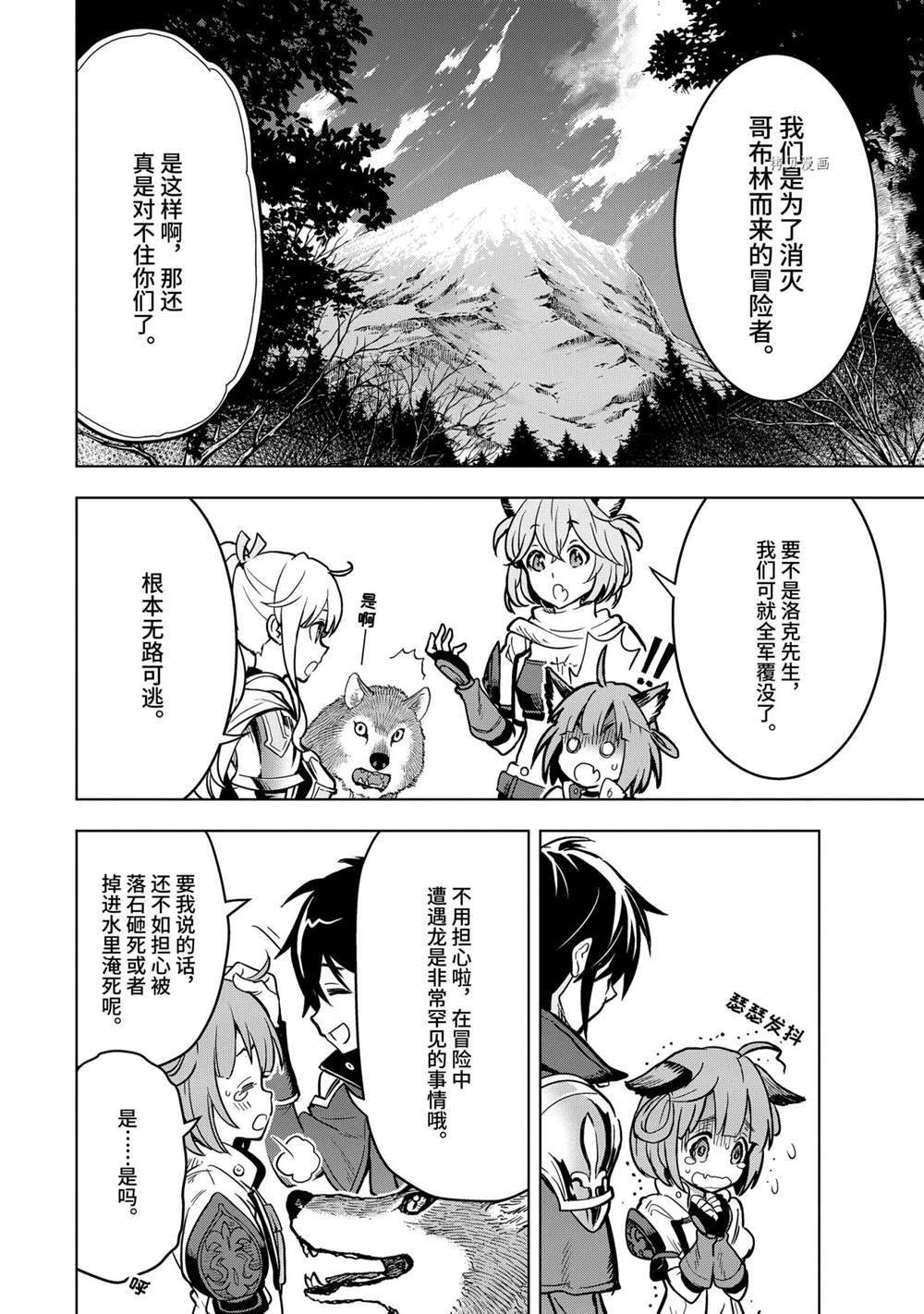 第22.3话 试看版