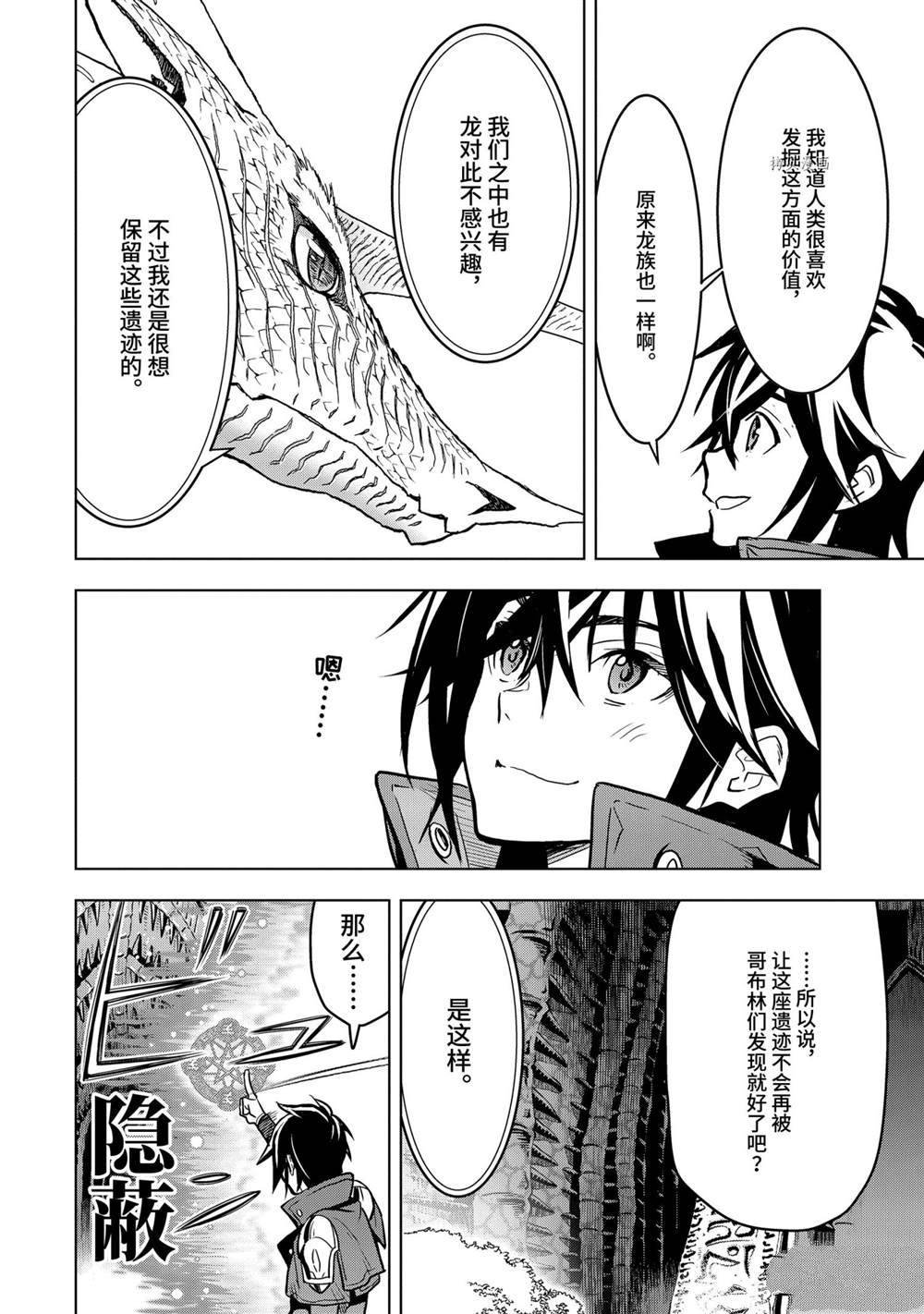 第22.3话 试看版
