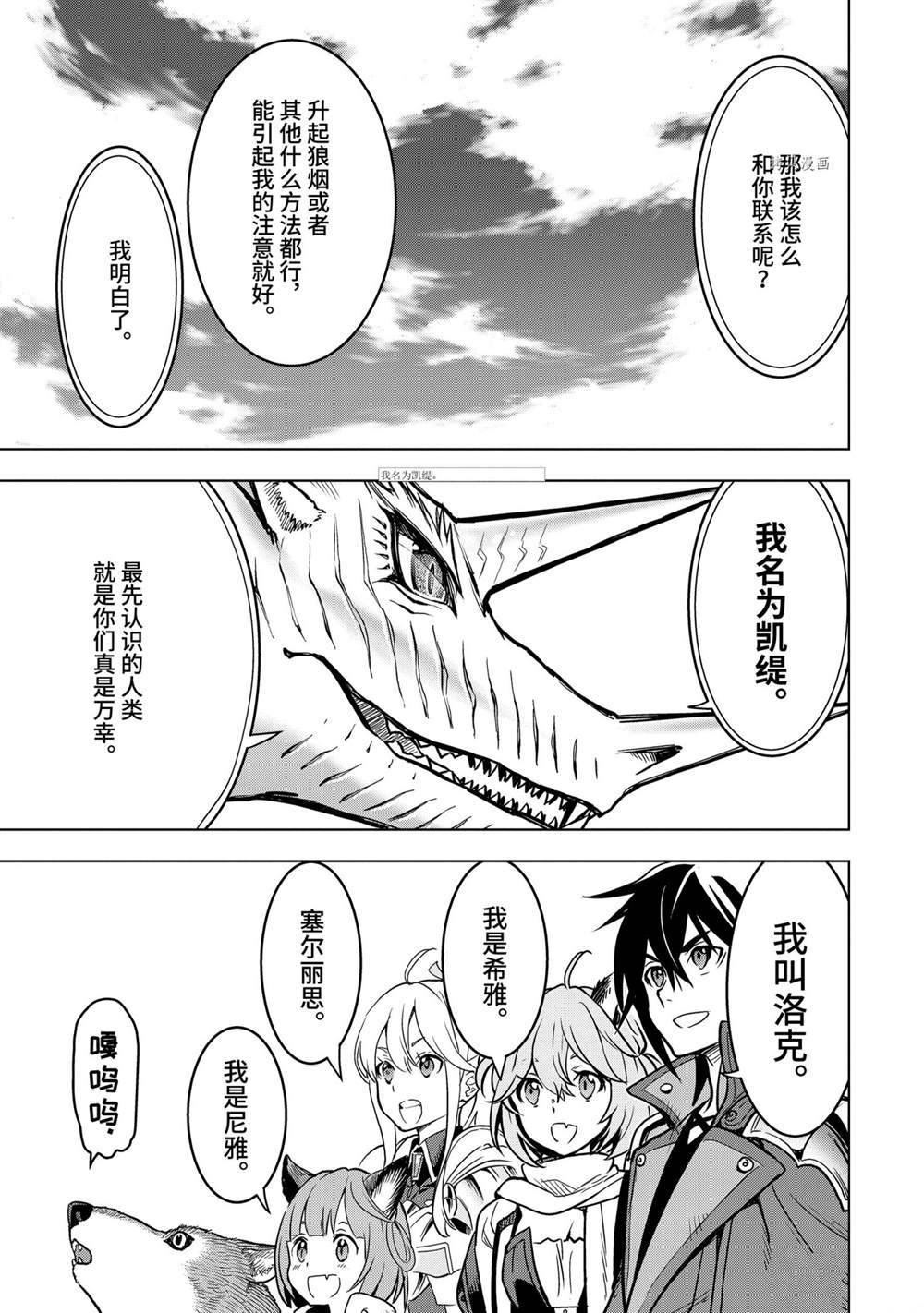 第22.3话 试看版