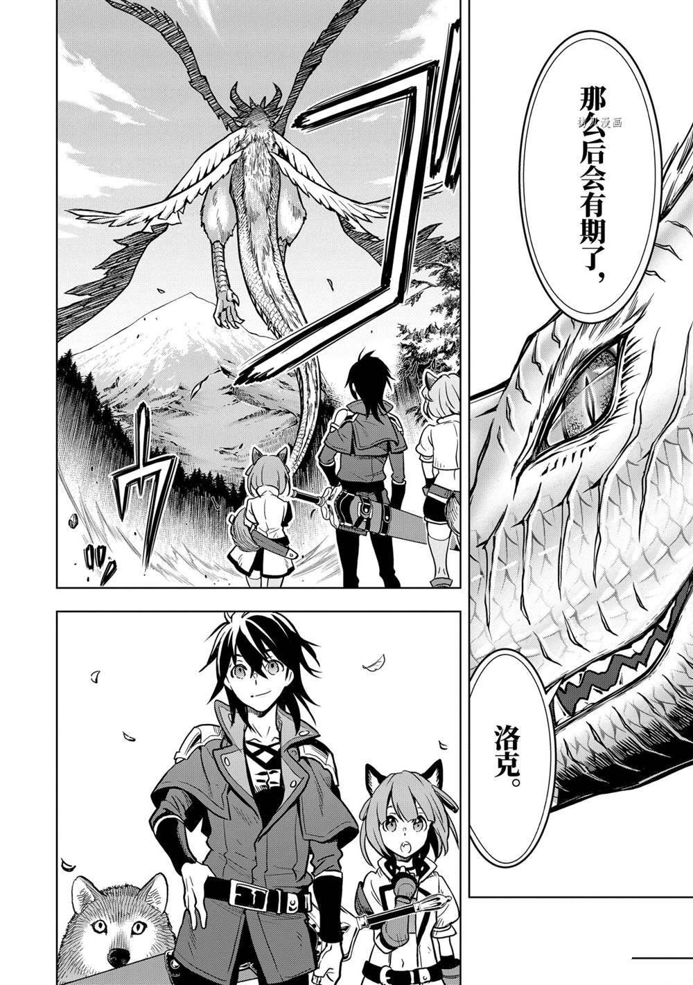 第22.3话 试看版