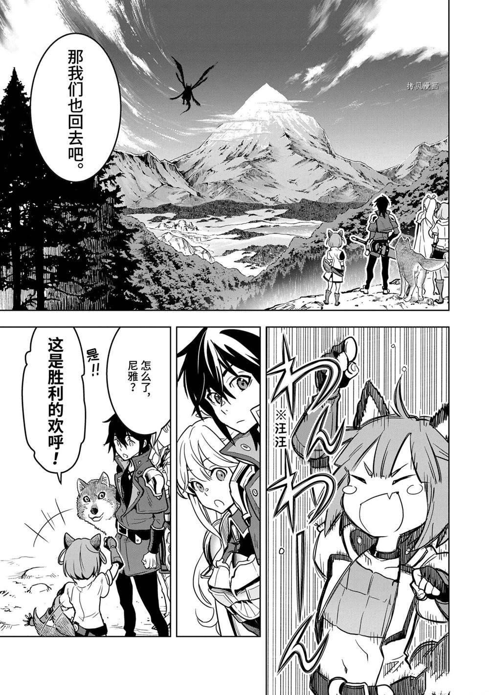 第22.3话 试看版