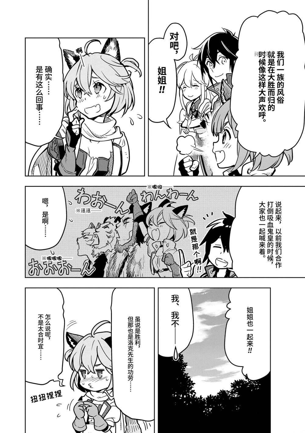 第22.3话 试看版