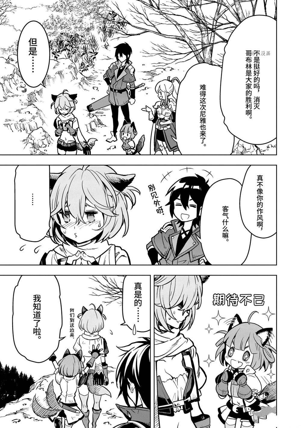 第22.3话 试看版