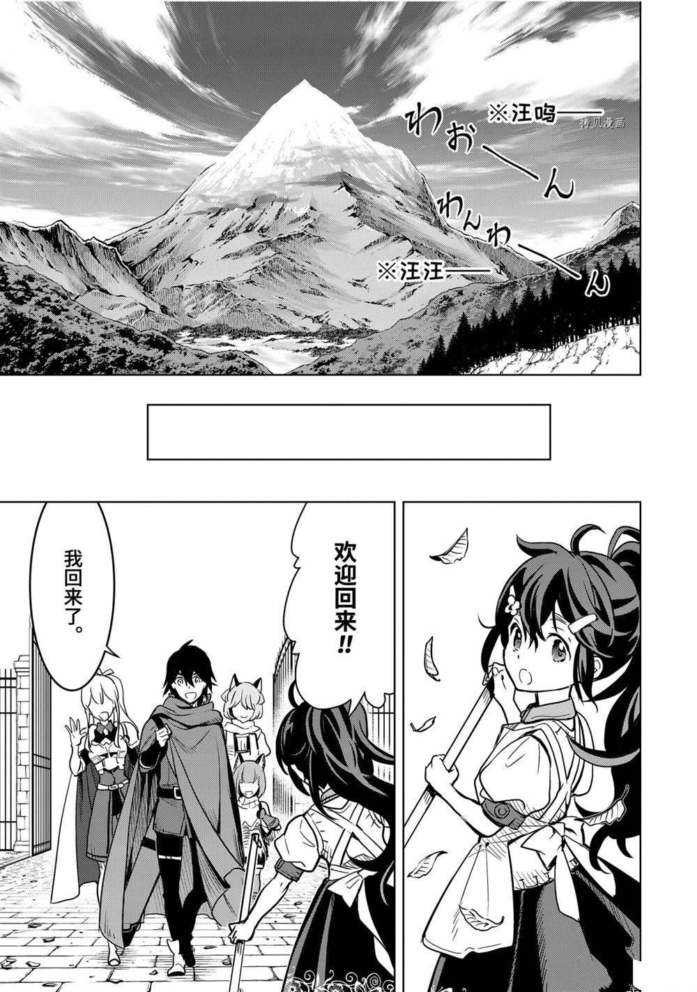 第22.4话 试看版