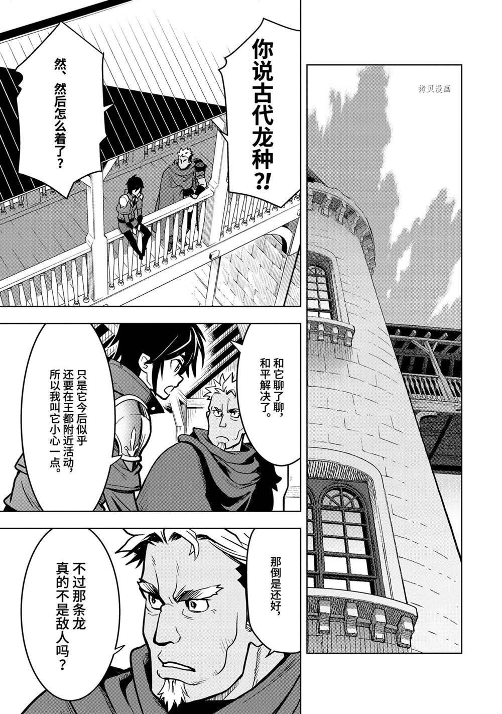 第22.4话 试看版