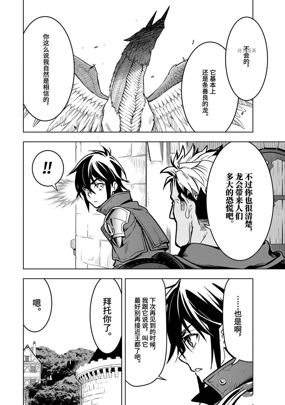 第22.4话 试看版