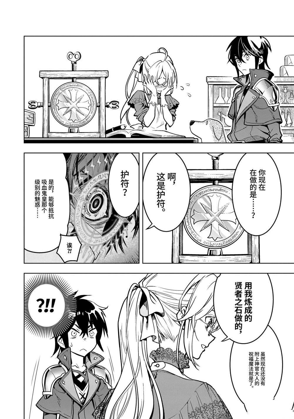 第22.4话 试看版