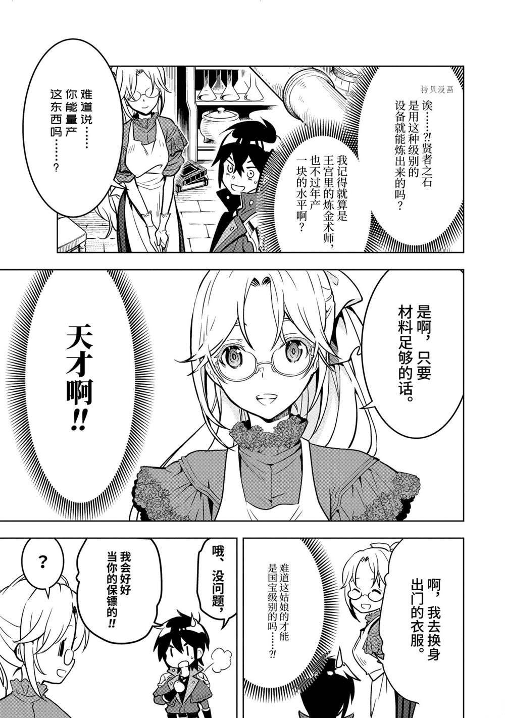 第22.4话 试看版