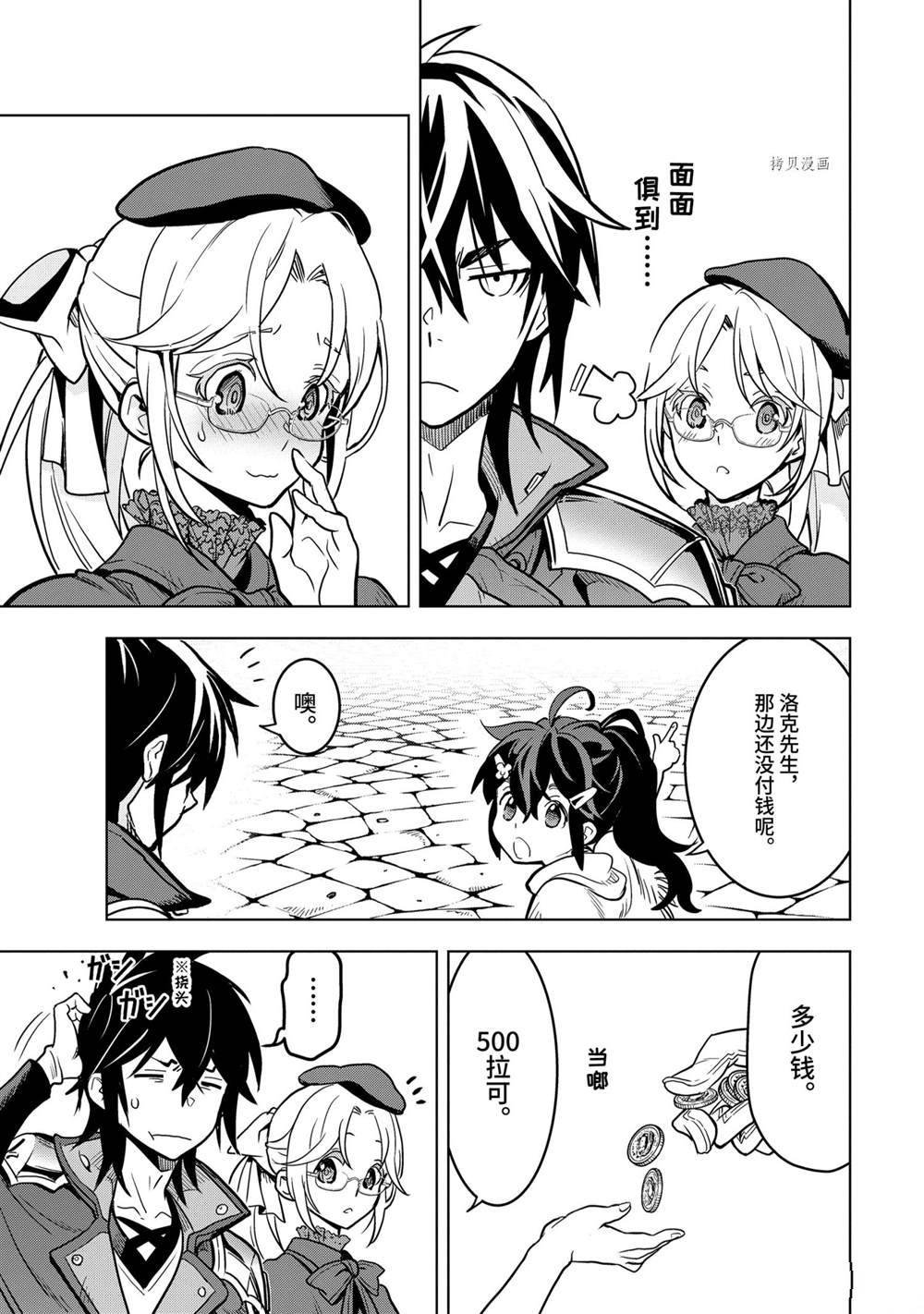 第22.5话 试看版