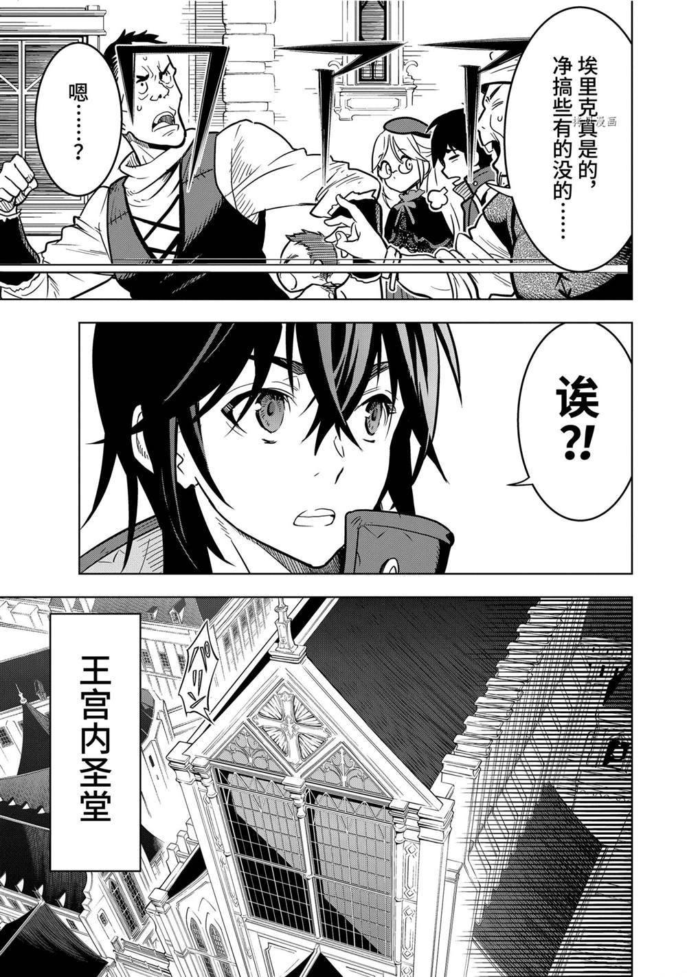 第22.5话 试看版