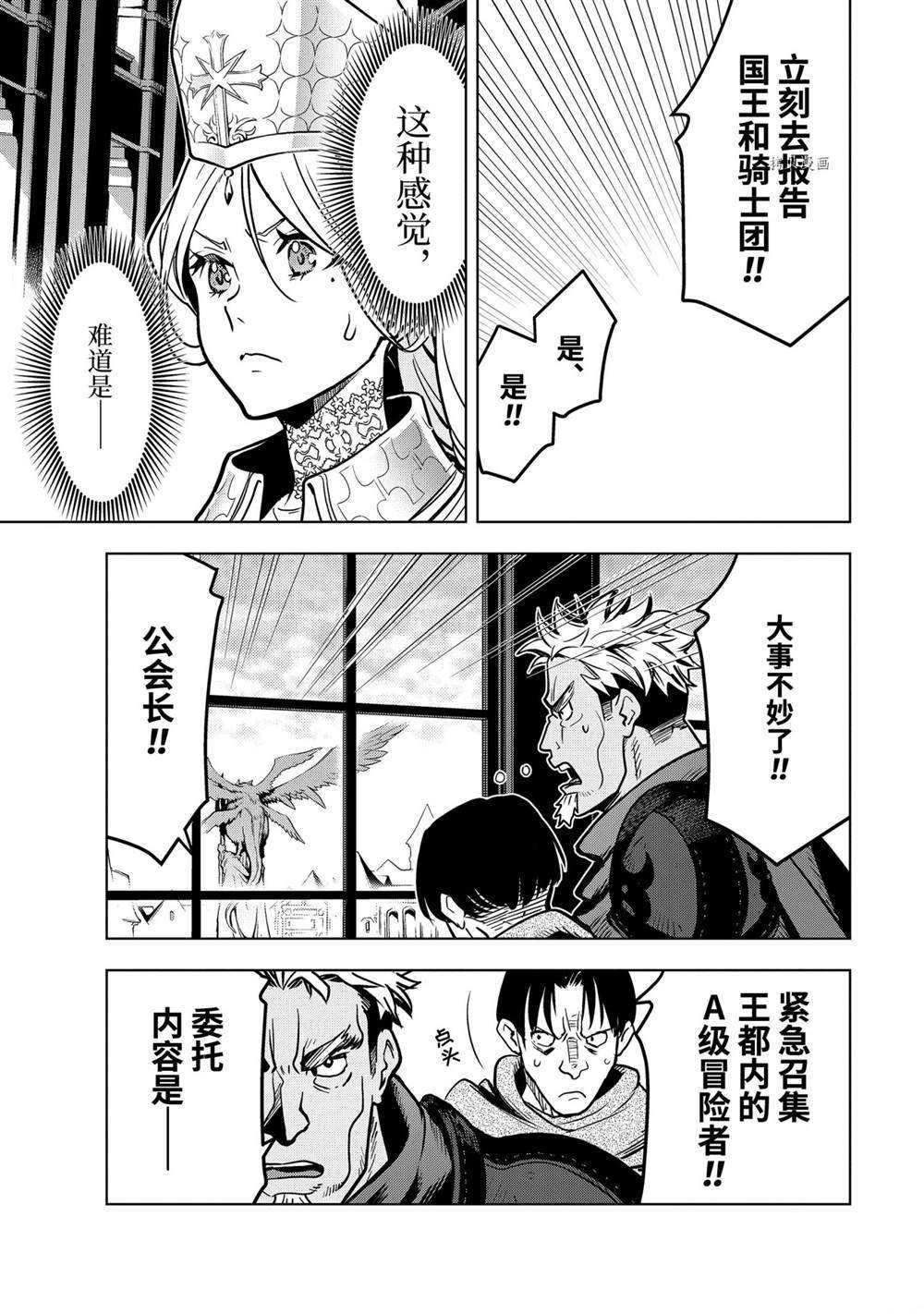 第22.5话 试看版