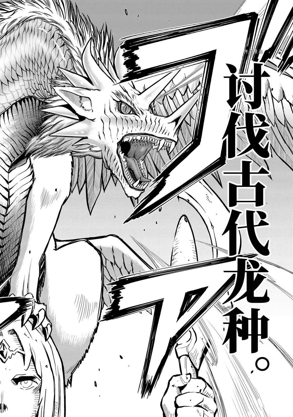 第22.5话 试看版