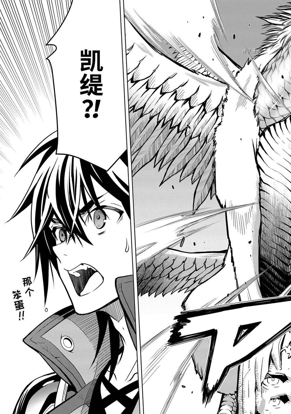 第22.5话 试看版