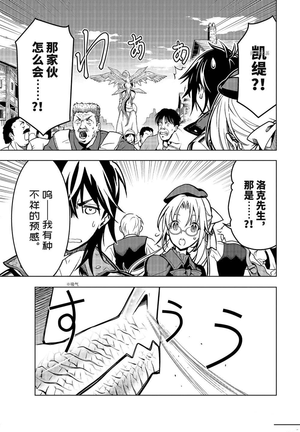 第23.1话 试看版
