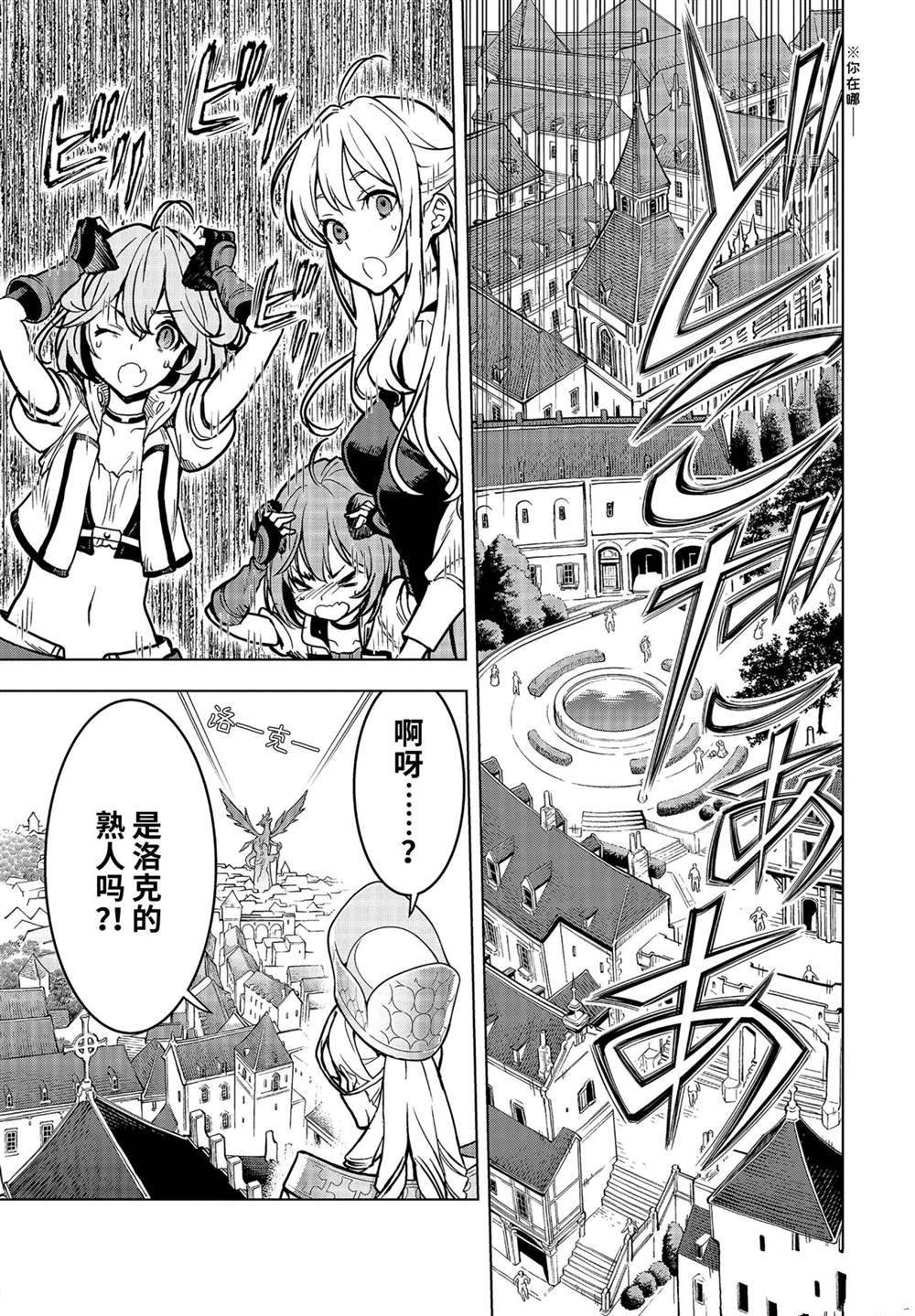 第23.1话 试看版