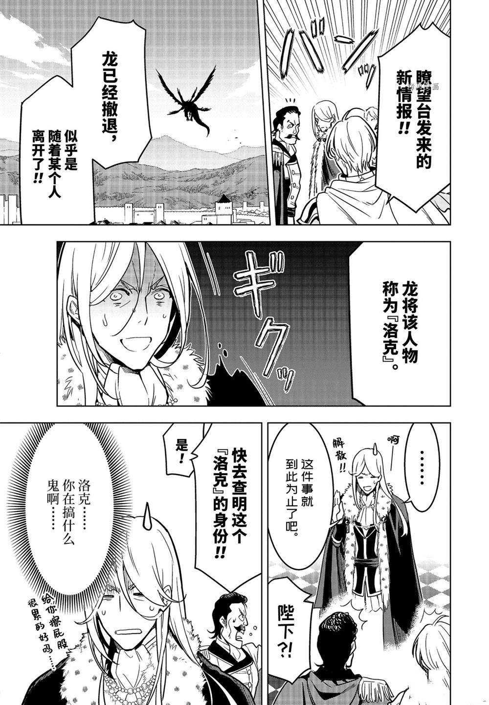 第23.1话 试看版
