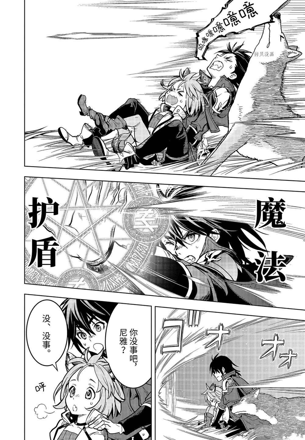 第23.2话 试看版