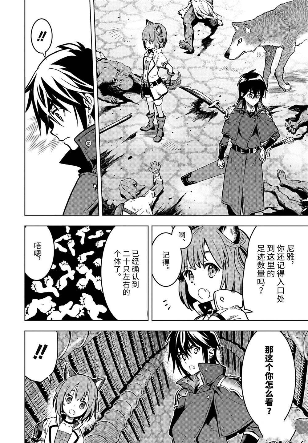 第23.3话 试看版