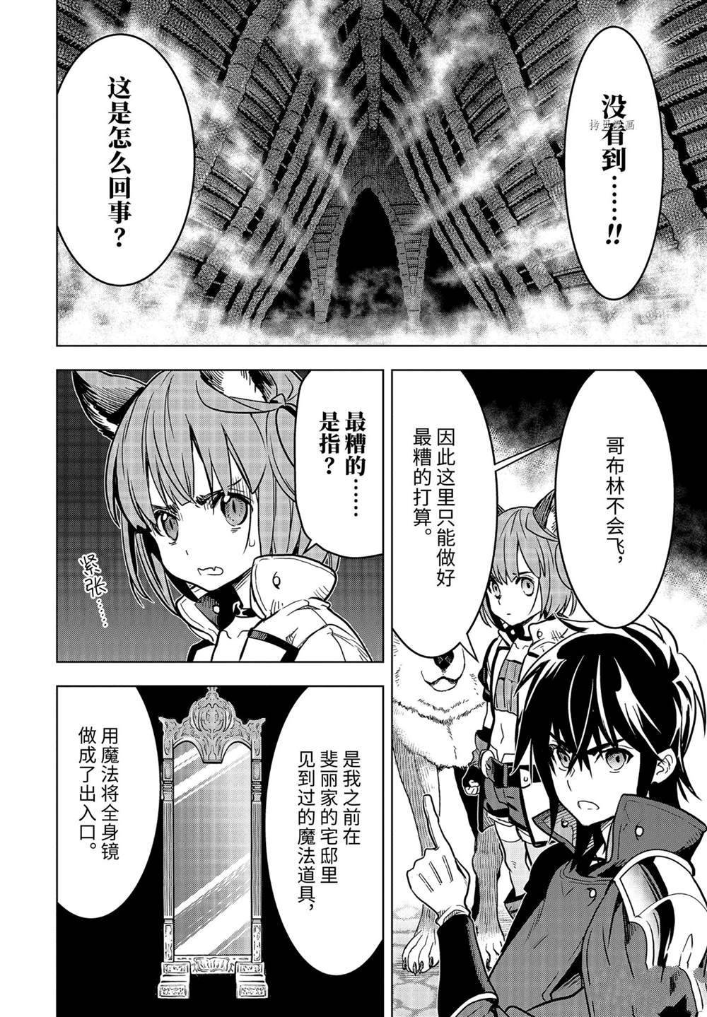 第23.3话 试看版