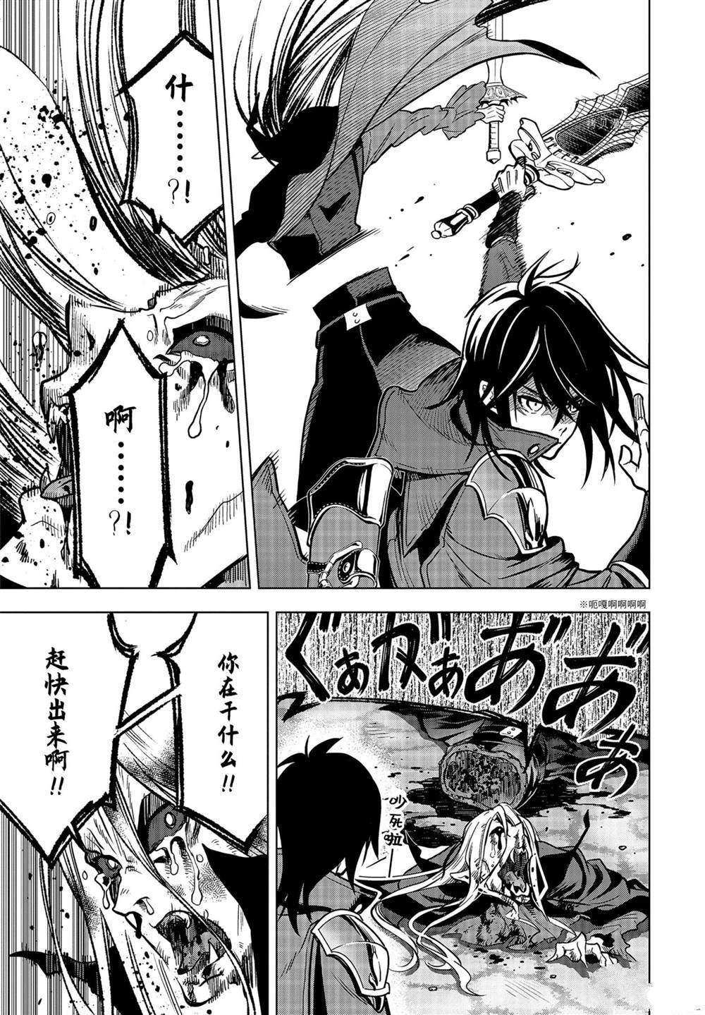 第23.3话 试看版